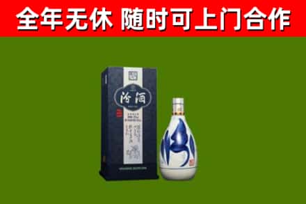 泸县区回收汾酒