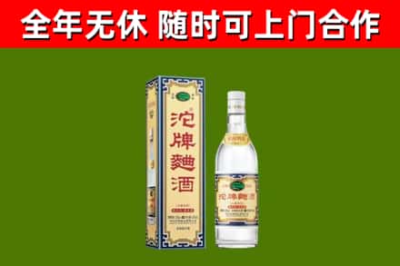 泸县区烟酒回收80沱牌曲酒2.jpg