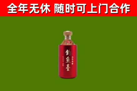 泸县区回收钓鱼台