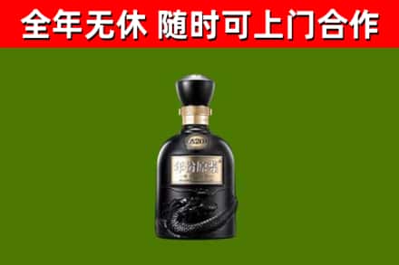 泸县区烟酒回收古20酒.jpg