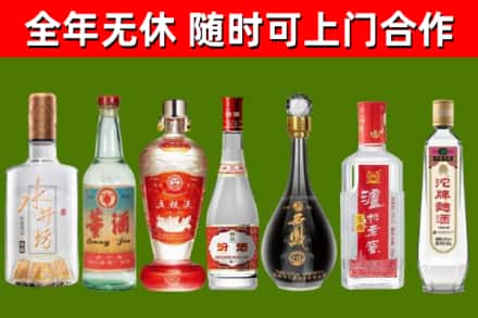 泸县区回收名酒