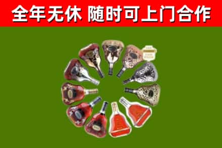 泸县区回收XO
