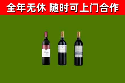 泸县区烟酒回收拉菲红酒.jpg
