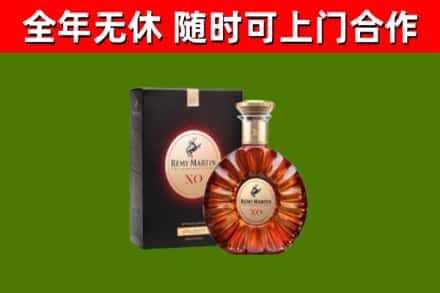泸县区烟酒回收人头马XO洋酒.jpg